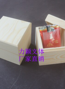 正方体包装盒木盒树脂画盒子