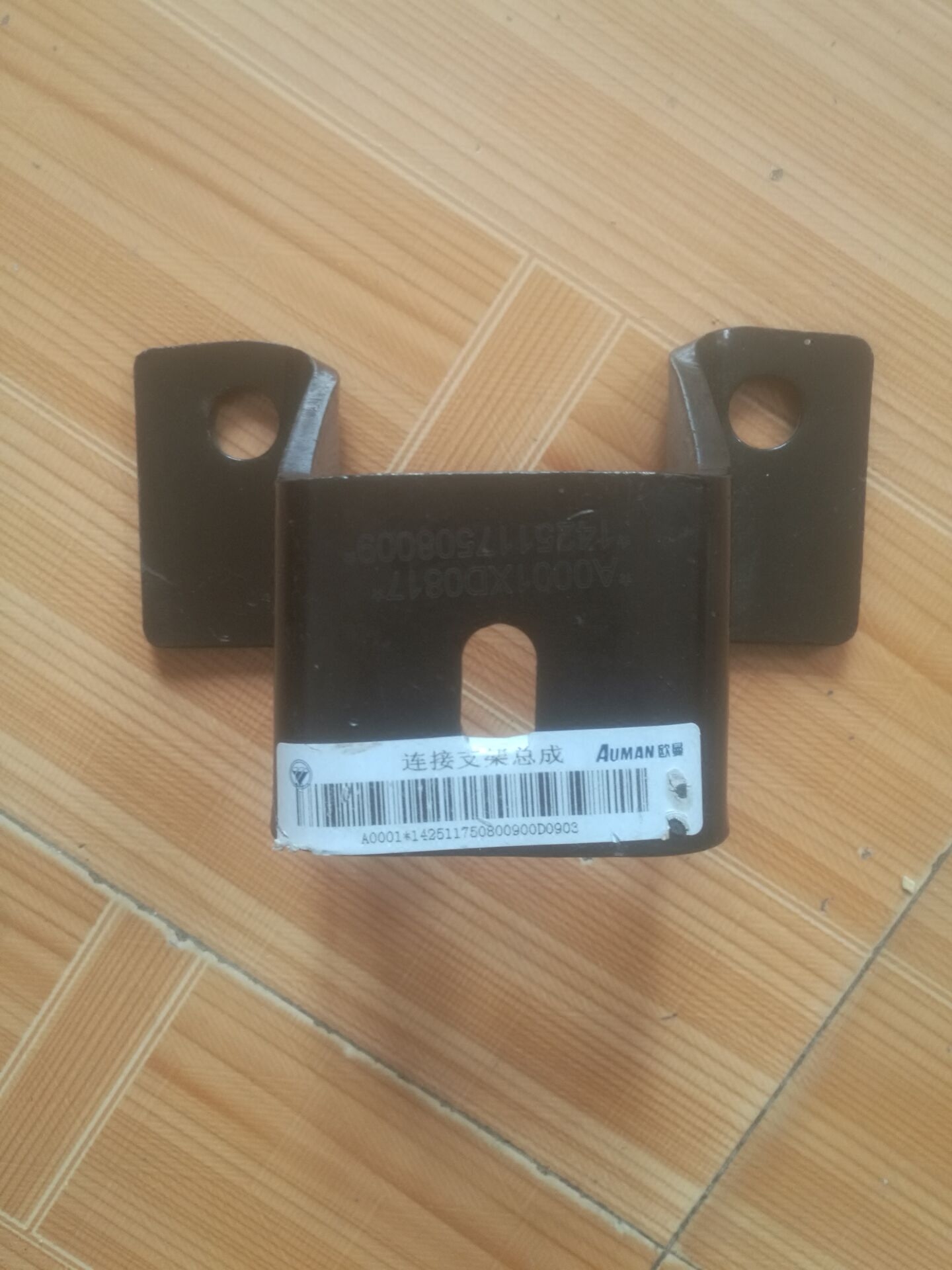 福田欧曼重卡原厂配件etx gtl变速箱悬置吊梁支架 变速箱弹簧梁