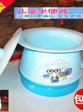 痰盅痰盂坐便器宝宝便盂坐便器痰盂带手柄小马桶宝宝便盆尿盆包邮