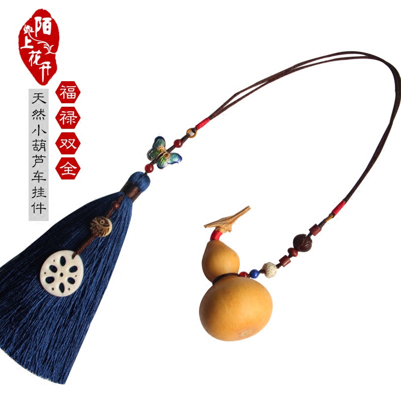 汽车挂件原创手工精品小葫芦星月菩提莲花大流苏平安后视镜饰品
