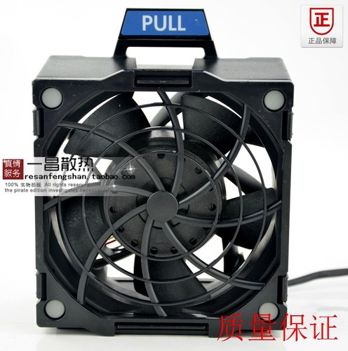 惠普HP ML350E GEN8 服务器风扇 677417-001 685043-001 原装正品