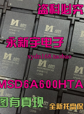 1000%全新原装 MSD6A600HTAB 液晶原装芯片 (直拍)