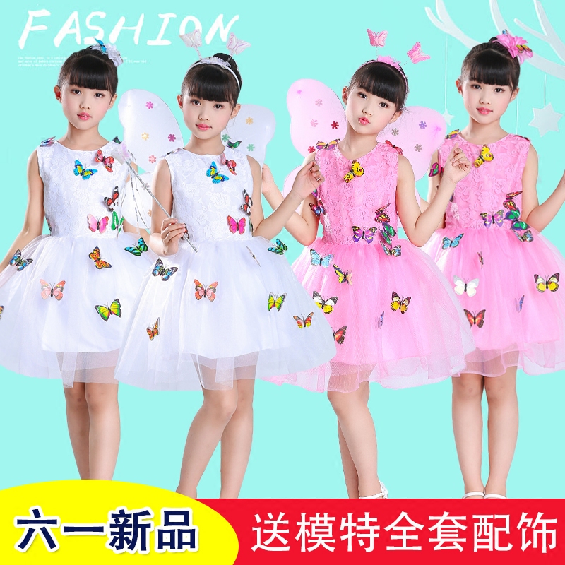 六一儿童演出服女童公主裙蝴蝶翅膀蓬蓬纱裙幼儿园女孩舞蹈表演服|msdalam kategori Kanak-kanak/Bayi/Keluarga dipasang, pakaian kanak-kanak - dari Buy2taobao.com untuk memberikan perkhidmatan ejen Taobao profesional membeli