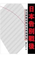 美国库房发货，通常付款后5-8周到货！