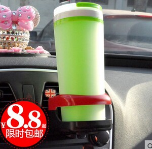 舜威 车载水杯架 车用饮料杯座 风口置物架 汽车空调出风口饮料架