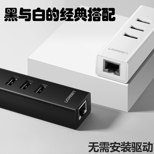 Hub USB - Ref 365396 Image 1