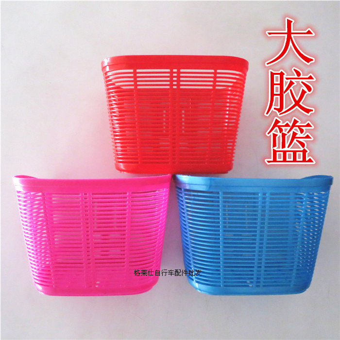 Panier pour vélo - Ref 2268035 Image 1