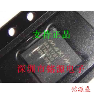 【铭源电子】全新原装 MAX1781ETM+T MAX1781ETM MAX1781 QFN48