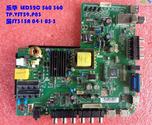 ROWA乐华LED32C 560 360主板TP.VST59.P83屏ST315A 04-1 3 05-1