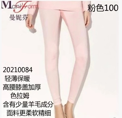 Pantalon collant - Ref 775478 Image 1