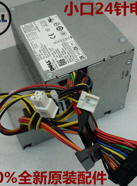 DELL 760 780 960 580 DT小口24针梯形电源 L255P-01 T164M 宝光