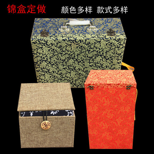 陶瓷饰品盒可加字量身定做酒瓶