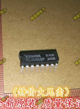 全新原装 TC4585BP TC4585 芯片 DIP-16 正品热卖 一个起拍