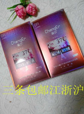 磨毛薄绒瘦腿保暖裤三条包邮