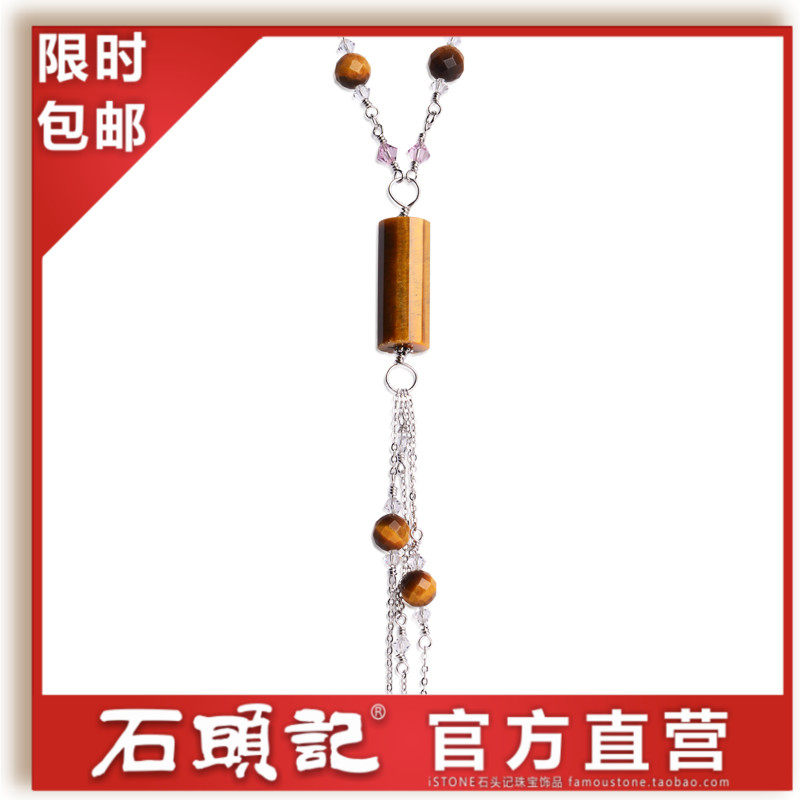 石头记正品包邮 木变石虎睛石百搭项链毛衣链女款饰品送礼物品