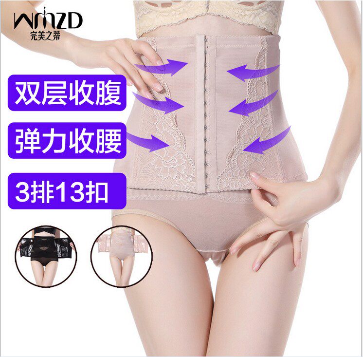 Corset - Ref 683513 Image 1