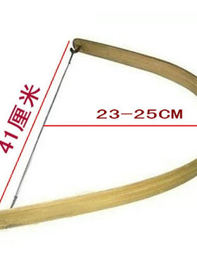 木雕工具41厘米锯条拉花小手工U型钢丝曲线锯竹锯弓锯子家用木板