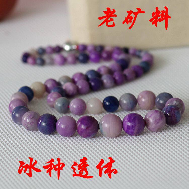 珍藏级 舒俱来项链塔链  天然舒俱来 皇家紫塔链 樱花紫 冰种