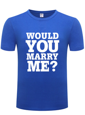 2017新款男式短袖T恤 Would You Marry Me 搞笑创意 结婚礼物