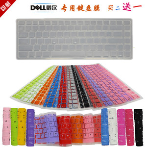 戴尔1420 1088 1410 1545 1400 1530 A840 M1330笔记本键盘保护膜