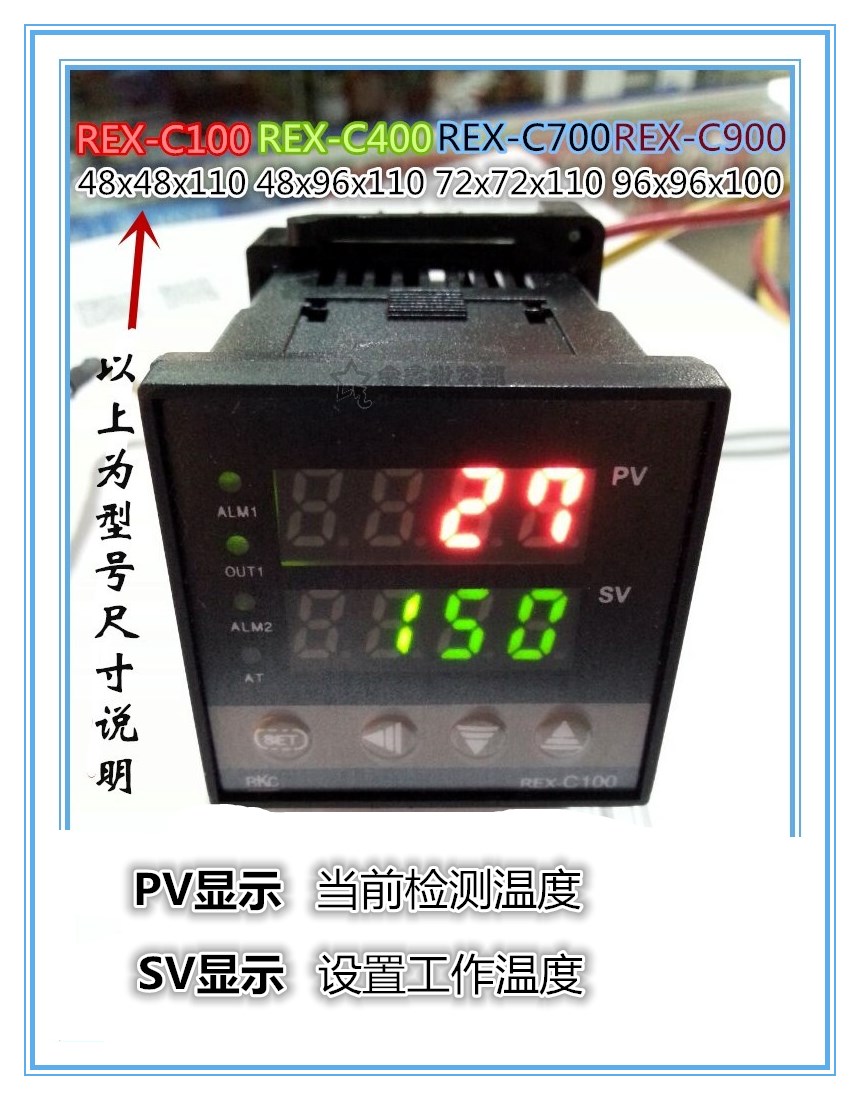 经济型智能温控仪 工业调节器 PID温控仪 4-20mA输出