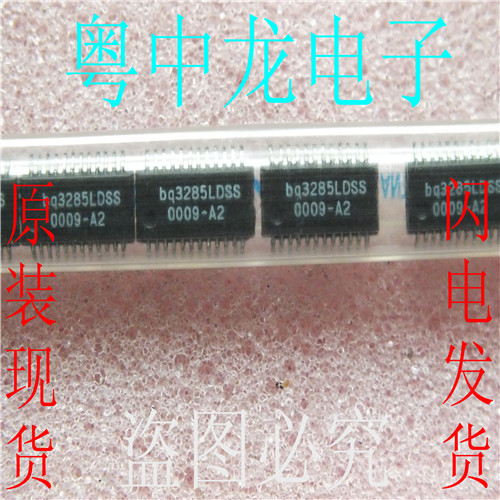 BQ3285LDSS  SSOP24集成IC电路芯片 原装可直拍