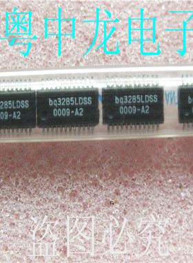 BQ3285LDSS  SSOP24集成IC电路芯片 原装可直拍