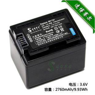 适用于 R36 R306 R68摄像机电池 R38 LEGRIA 727 佳能BP R37