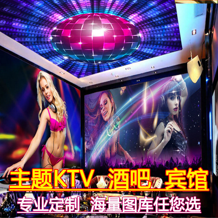 Affiche murale géante - Ref 2456328 Image 1