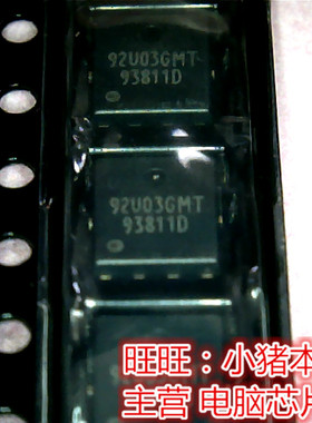 AP92U03GMT AP92U03GMT-HF 92U03GMT QFN 全新现货 一个起售