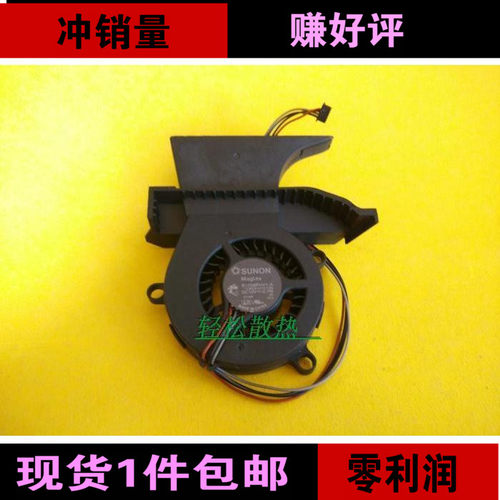 台达 APPLE iMac 17“寸硬盘驱动器风扇12V  603-6903 BFB0612HB