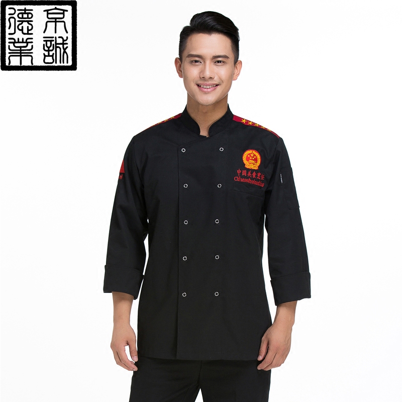 Tenue de cuisinier - Ref 1910597 Image 1