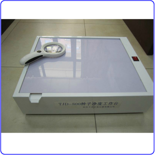 TJD-800种子净度工作台/种子净度试验台 净度分析工作台