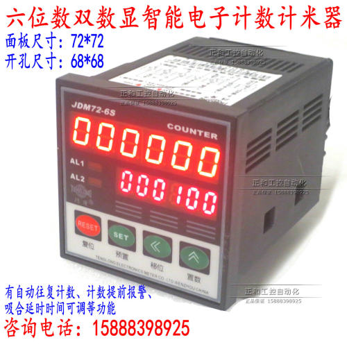 不明之处欢迎来电：15888398925