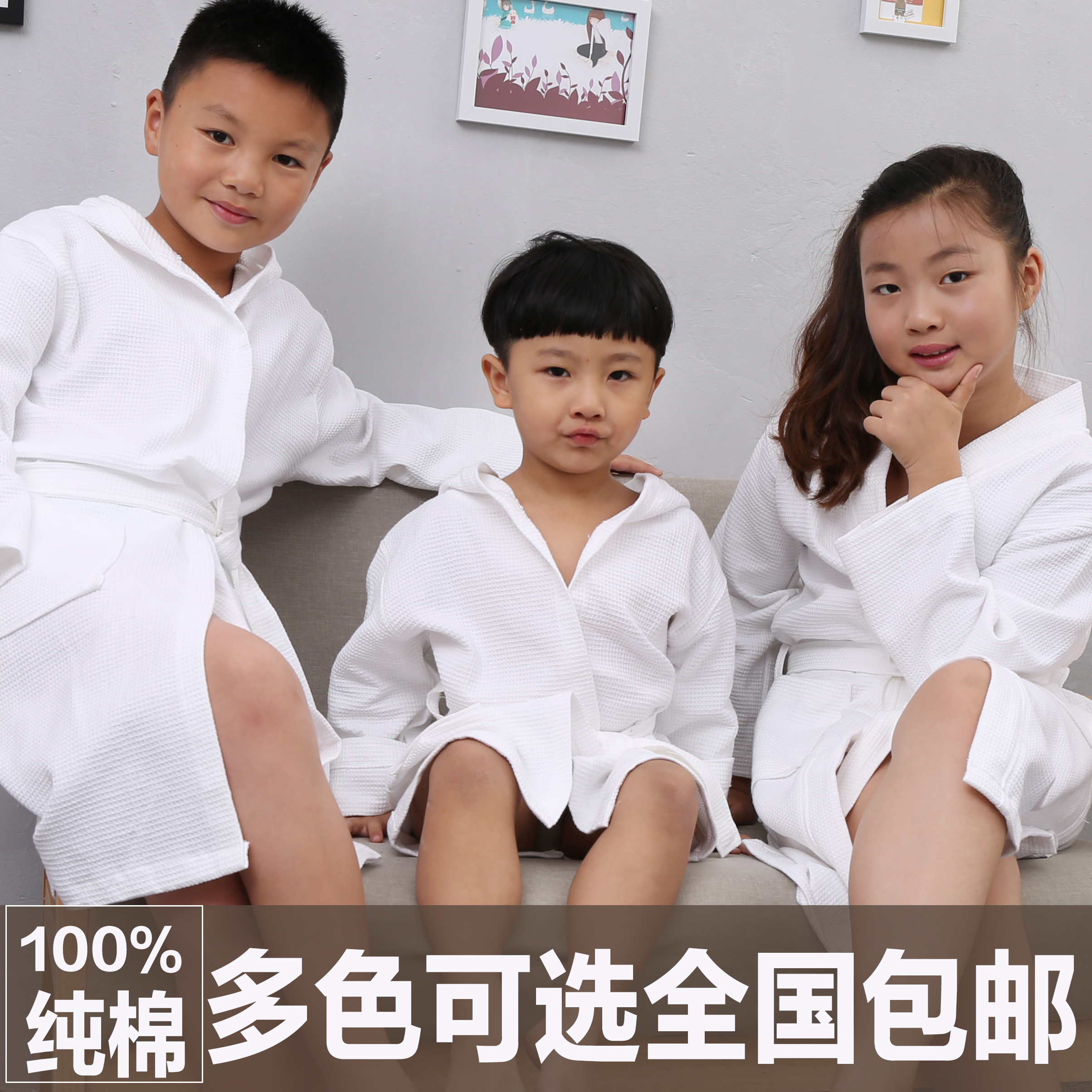 Peignoir jeunesse - Ref 593166 Image 9