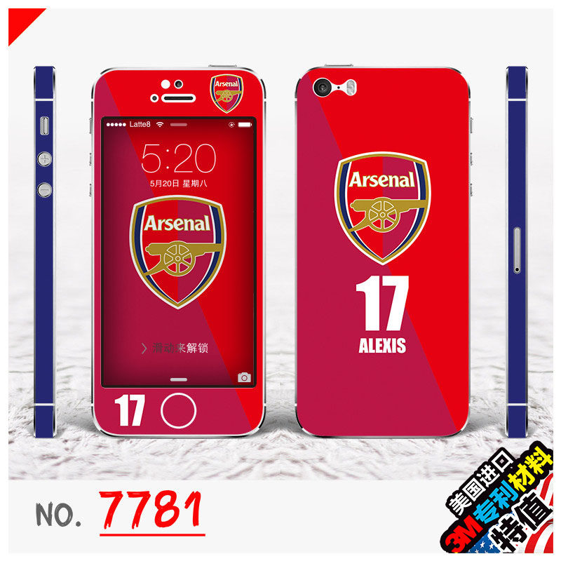 Autocollant pour téléphone mobile LATTE8 - Ref 1370074 Image 1