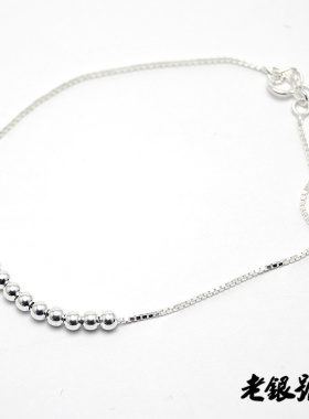 刻字生日手链特价