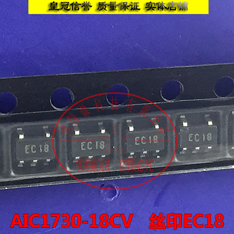 AIC1730-18CV 丝印EC18 SOT23-5  全新原装 实体现货 质量保证 电子元器件市场 芯片 原图主图