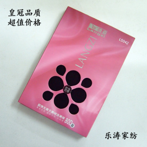 秋冬浪姿5042超弹无痕80D抗磨天鹅绒连裤袜踩脚 正品超值丝袜
