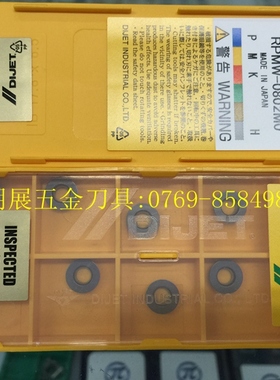 原装正品黛杰R4铣刀片/RPMW0802MO JC5118/现货库存