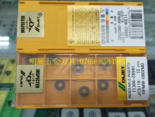 原装正品黛杰R4铣刀片/RPMW0802MO JC5118/现货库存