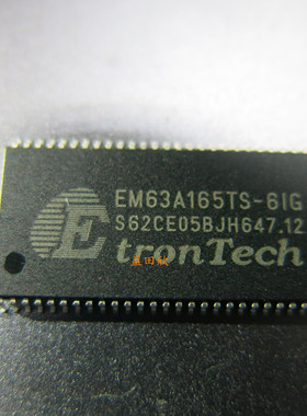 正品 EM63A165TS-6IG  EM63A165TS-6G EM63A165TS-7G EM63A165TS