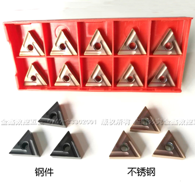 数控刀片三角开槽TNMG160404R外圆车刀片钢件/不锈钢