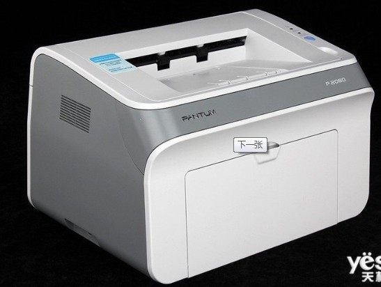 PANTUM奔图P2080电源板 供电板 高压板