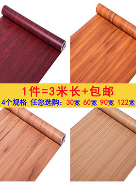 铁门加厚pvc防水木纹贴膜