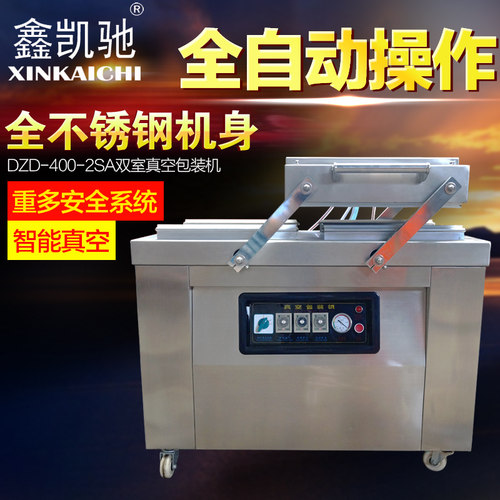 鑫凯驰dzd-400-2sa抽真空包装机
