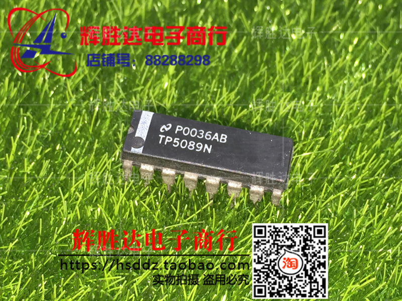 TP5089N进口 现货 集成电路IC  批量供应!