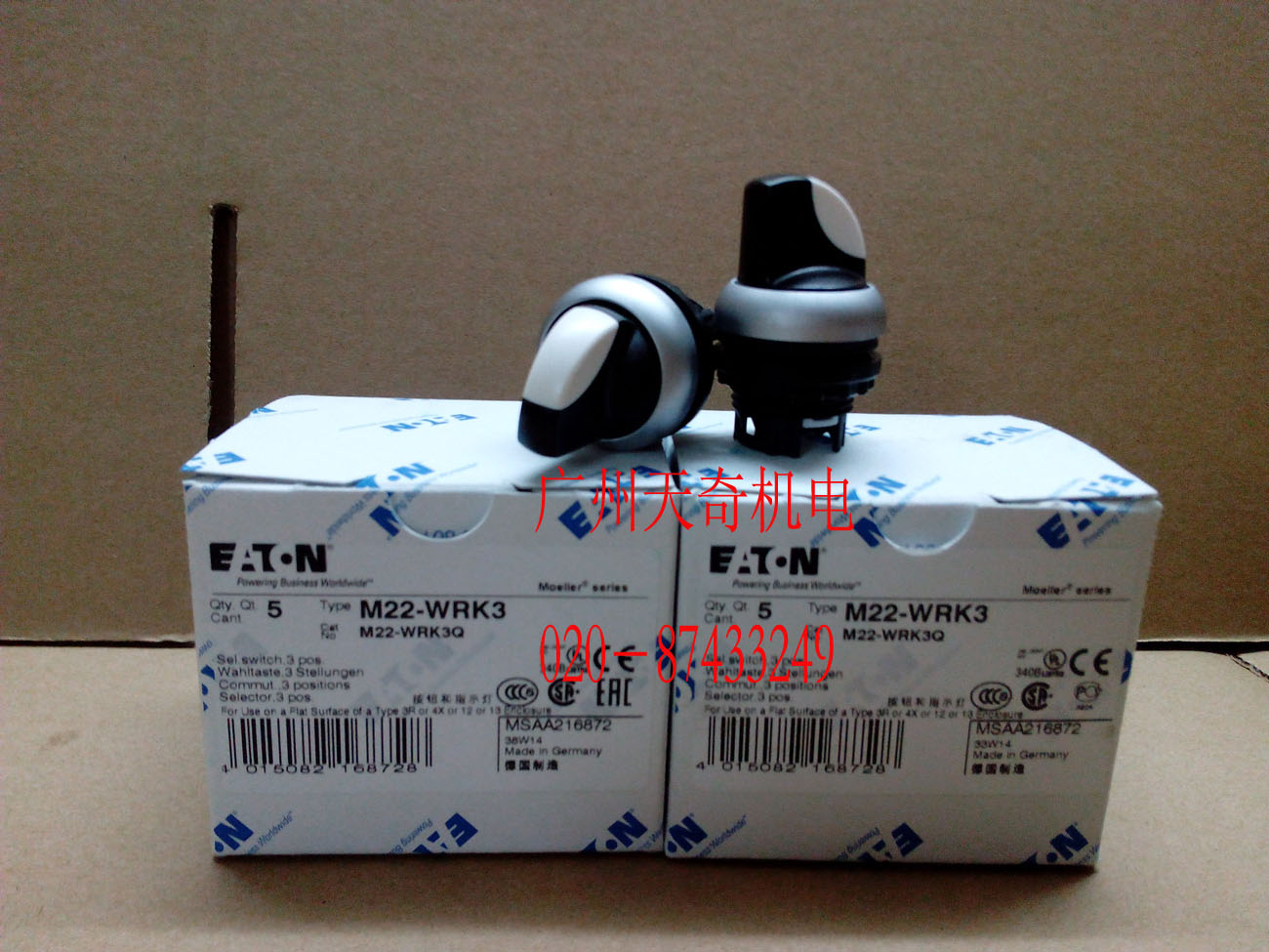 UL认证转换开关伊顿M22-WRK3