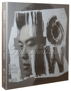 浩 HOW Day 专辑 feat One 张峡浩 关于你我 正版