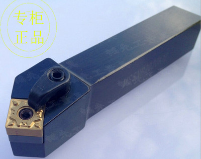 45度外圆车刀MSSNR/MSSNL1616H12/2020K12/2525M12/3232P12 刀杆